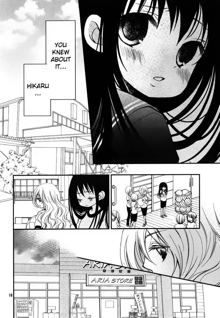 Ani ga Imouto de Imouto ga Ani de. Chapter 3 17